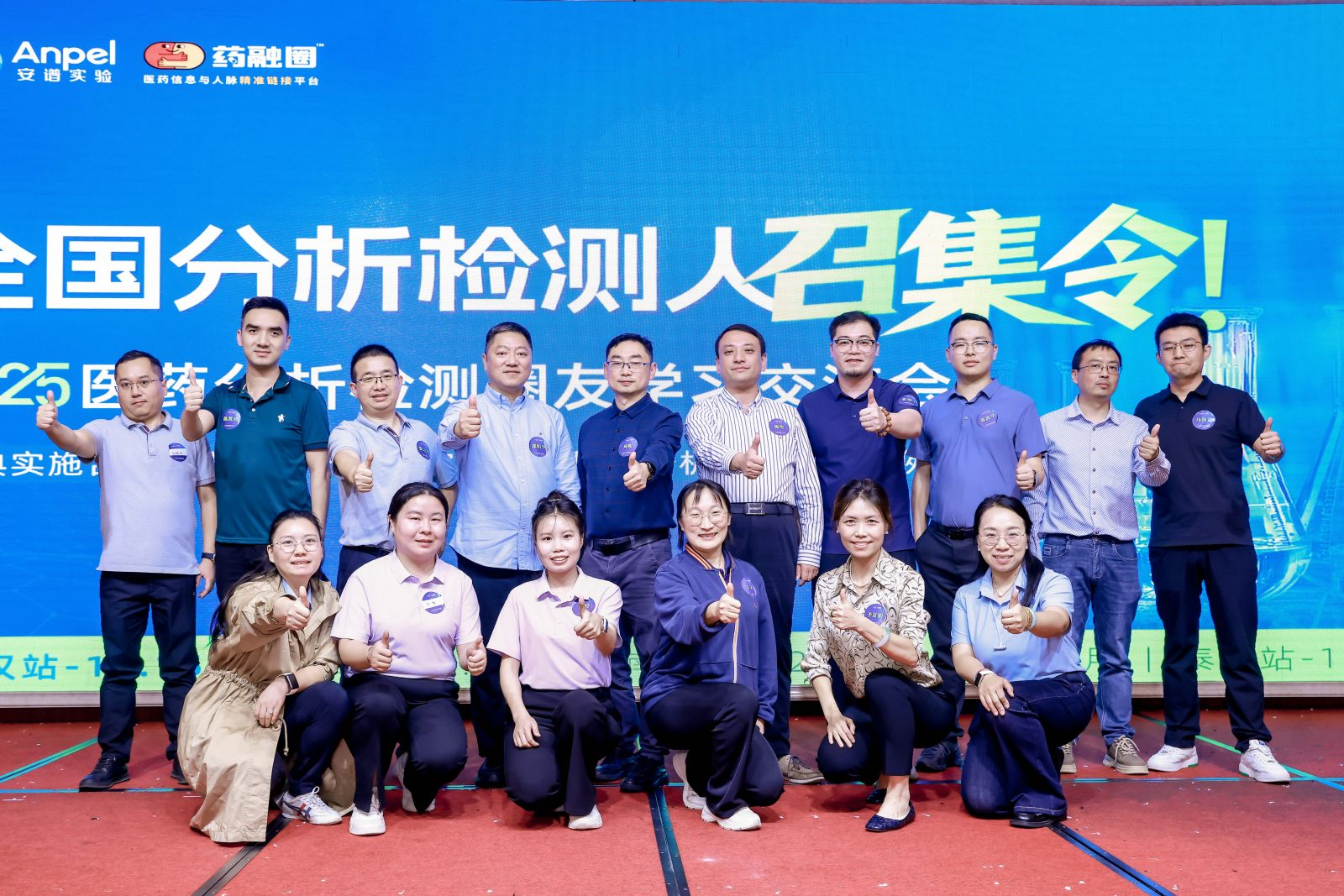 強強聯(lián)合!安益譜 + 安譜實驗打造 “前處理 + 質譜檢測” 國產(chǎn)閉環(huán)方案(圖2) 強強聯(lián)合!安益譜 + 安譜實驗打造 “前處理 + 質譜檢測” 國產(chǎn)閉環(huán)方案(圖2)