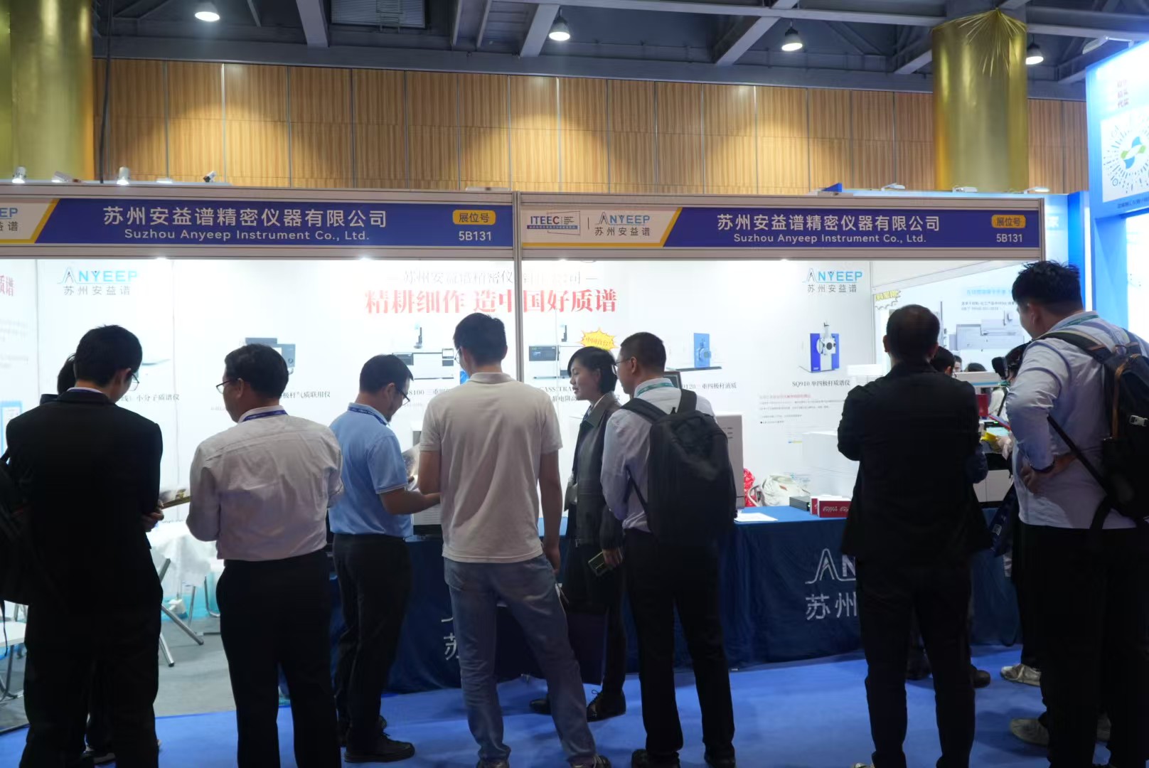 安益譜蓬勃發(fā)展,全系質譜產(chǎn)品引人矚目!-檢博會精彩回顧(圖3) 安益譜蓬勃發(fā)展,全系質譜產(chǎn)品引人矚目!-檢博會精彩回顧(圖3)